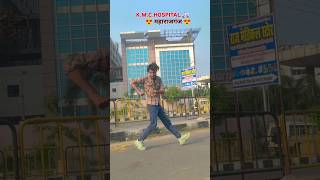 Aap Mere Hero 👌...kaisa laga mera dance 💪...#foryou #viral #dance #bhojpuri #trending #shorts