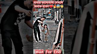 রাগ করিওনা মনের মানুষ👫❤️😱👈 #music #song #newsong #love #cover #newmusic #shortvideo #short #shorts