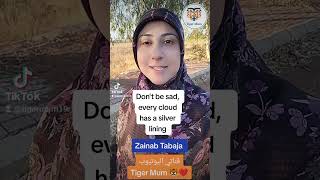 #tigermum#zainabtabajaإنّ مع العسر يسرا باللغة الانجليزية،تعلم الإنجليزية للمبتدئين