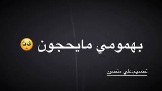 محتاج راحت بال💔😔|مع فيديو حزين|حالات واتس استوري حزين|محمد الحلفي|جديد