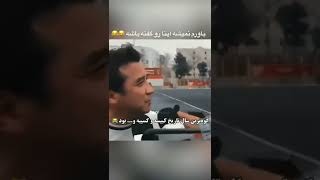 وقتی از یه ایرانی می پرسن امسال چطور بود...!؟🇮🇷😂🤦‍♀️