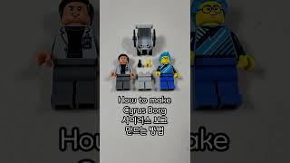 How to make Cyrus Borg Minifigure from Ninjago / 사이러스 보그 박사 미니피규어 만드는 방법 #shorts