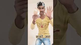 इस कारीगर को पचास लाख देंगे । रूको जरा  #shortsfeed #trending #shortvideo #funny ch short