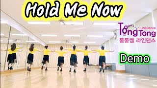 Hold Me Now/홀(드) 미 나우/Improver/DEMO/시흥 정왕학습관 동아리 통통라인댄스