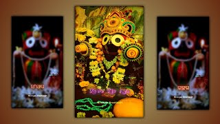 New Jagannath bhajan status video/Mahabahu Mahabahu Ahe Mahabahu🙏/#status#shorts #viral#jay#bhajan