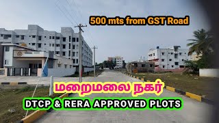 Housing Plots for sale in Maraimalai Nagar | 500 mts from GST Road | DTCP PLOTS