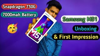 Samsung Galaxy M51 Unboxing & First Impression | Camera | Performance | #Samsung