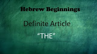 Israelites: Our Hebrew Beginnings: Definite Article: The