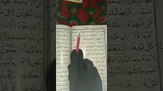 Recitation of Quran