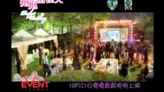 TVBA_Perfect Wedding TVC 10 Sec X 3 and 30 Sec.mp4