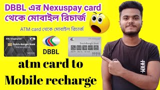 ATM Card To Mobile Recharge /DBBL Nexus Pay / #settings_bd #ATM #Card #mobile #recharge #DBBL