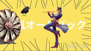 #Jotaro beats Kyoufuu All Back 強風オールバックをゲームにしてみた !! #gamergirl #gameplay #gameplayvideo #animegirl