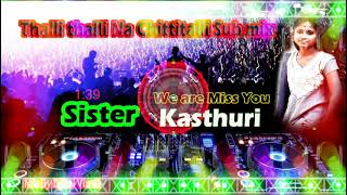 Thalli Thalli Sound check sub mix By Dj Sai ViZaG ll  i Miss u Sister - 29 -03 -2019 ||