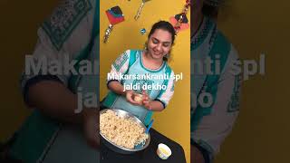 MAKARSANKRANTI SPECIAL | SANKRANTI 2022