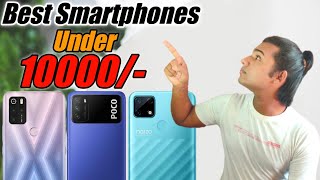 Best Smartphones Under 10000 in April 2021 | Best Phones Under 10000 | Top 3 Smartphones Shortlisted