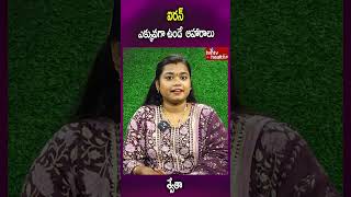 ఐరన్ ఎక్కువగా ఉండే  ఆహారాలు  శ్వేతా | #Foods #hmtvhealthplus