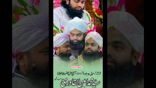 Happy Birthday Sayyed  Aminul qadri #trending videos#viral  short  videos