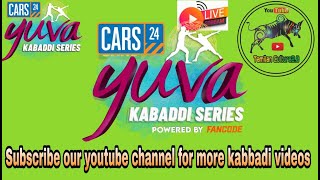 CARS24 YUVA KABADDI SERIES MANSOON EDITION 2023 @YuvaKaSaathi #yuvakabaddiseries #yuvakasaathi