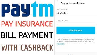 Paytm pay insurance bill Payment Process with Cashback