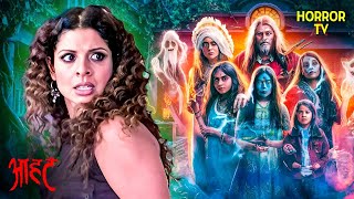 जब Alisha की शक्तियों का हुआ गलत इस्तेमाल | Aahat | Ghost | Scary | Aahat Season 1