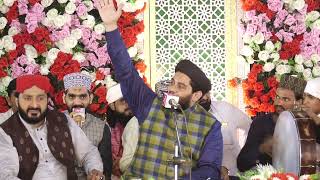 tu jukh sohny dy bohy ty \\ new naat Hafiz Rehan Roofi 2022 @qadristagedecoraters620