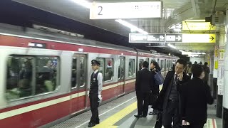 Tokyo subway - Japan