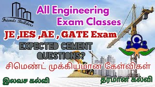 ALL Engineering Exam / Building Material /Cement Important Questions