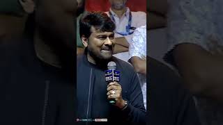 Megastar spells Powerstar. Bolashankar event response high #Pawankalyan #Chiranjeevi