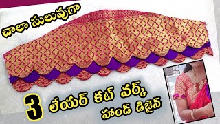 Cut Work Hands Designs/ cut work sleeve design cutting and stitching telugu/cut work sleeves design