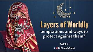 Layers of worldly temptations and ways to protect against them? | Dr Ghazala Qadri