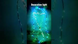 decoration lightنعلین پاک ﷺ