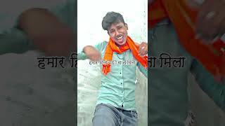 हमर हिलाव बड़ा माजा मिली | #Awadhesh Premi Yadav | Hamar Hilaaw Bada Maja Mili | New #ashishyadavkag