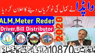 Wapda jobs 2020|Lesco,pesco,Qesco,fesco,mepco new jobs 2020 for all Pakistan