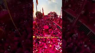 siddhanath kharsundi whatsapp status #kharsundi #siddhanath #nathbaba #nath #jyotiba #sangli