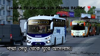 DHAKA TO KHULNA WITH SHOHAGH ELITE SCANIA K360. VIA PADMA BRIDGE . #shohagh_scania