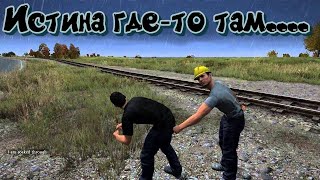 DayZ / новички выполняют задания /  сервер It`s Time-7 (Стрим-5)