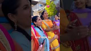 Punjabi Gidha | Boliyan Status