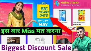 Flipkart Big Saving Days sale🔥[2021]|| Biggest discount on smartphones, Laptops,Tv & appliances |