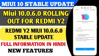 MIUI 10.0.6.0 ROLLING OUT Y2 | MIUI 10.0.6.0 UPDATE REDMI Y2