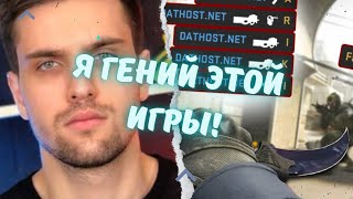 ЧТО ОН ДЕЛАЕТ??! ГЕНИАЛЬНЫЕ ХЕД ШОТЫ ОТ ink mate! #csgo #inkmate0 #twitch #s1mple #симпл #нави