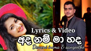 Ada Nam Ma Hada  - Deweni Inima  Sangeethe Teledrama Crossover Songs lyrics ( Nayanathara & keshan )