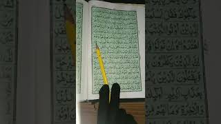 recitation of Quran