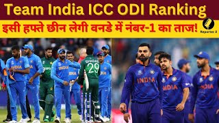 Pakistan को फिर पस्त करेगी Indian Team , इसी हफ्ते छीन लेगी वनडे में नंबर-1 का ताज!