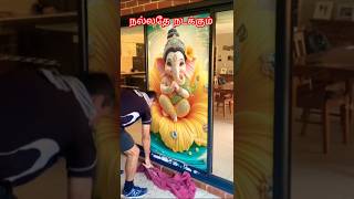 GANAPATI BAPPA MORIYA 🌿⭐🙏@sivamallisrimani1900 #ytshorts #ganpatibapaa #viralsong #trending #god 🙏