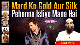 Mard Ko Gold Aur Silk Pehanna Isliye Mana Hai by Zaid Patel iPlus TV Kids