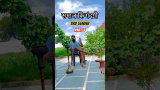 #shortvideo #youtubeshorts #viralvideo #shorts #motivation #publictalk #punjabisong #viralshorts