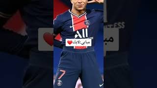 مين افضل لاعب في العالم 😉