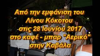 Σάββατο βράδυ ένας καθρέφτης