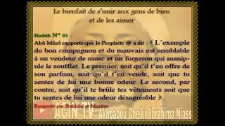 Hadith Les amitiés ( Français Arabe)