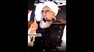 ACHHI SUHBAT #Maulana Shakir Ali Noori #viral short #yt short #trending  video#bayan